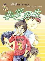 中国生物科技服务(08037):海南省药品监督管理局批准进口医疗装置