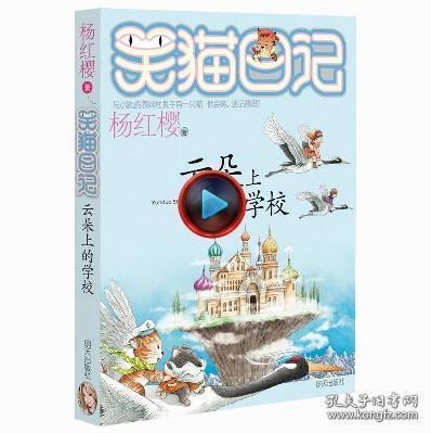 尹烨演讲时带货“买998送899”,被顾均辉批“需要学习定位”
