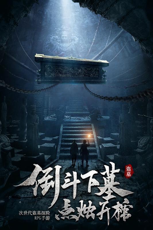逃离废弃火车站