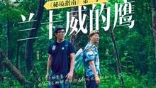 一日双败!朱琳成今天首位被淘汰种子!王曦雨再编决胜盘憾负戏码!