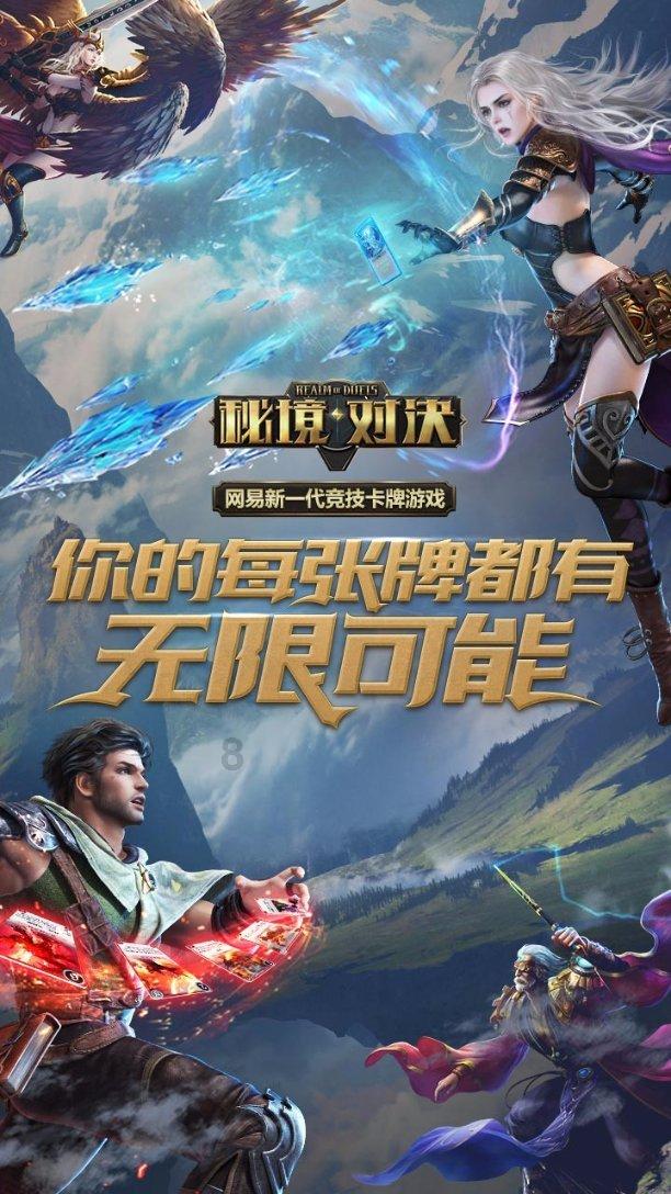升空的愤怒奶奶
