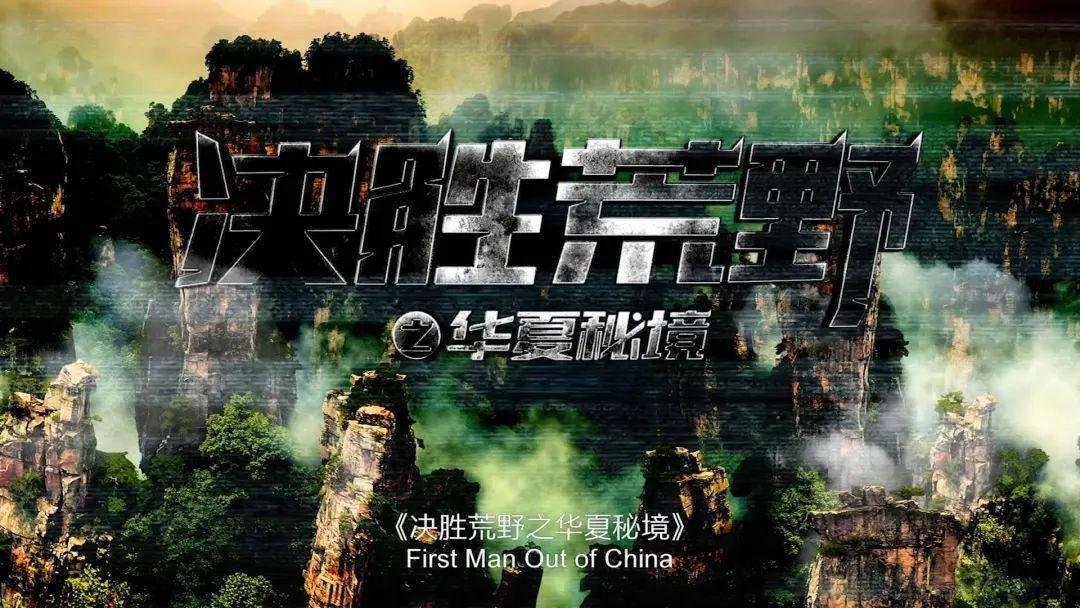 在最适合的时间跟着计划,看运城最美的风景!