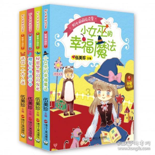泰安市汽车及零部件产业链11个项目入选2024年省市重点 项目名单