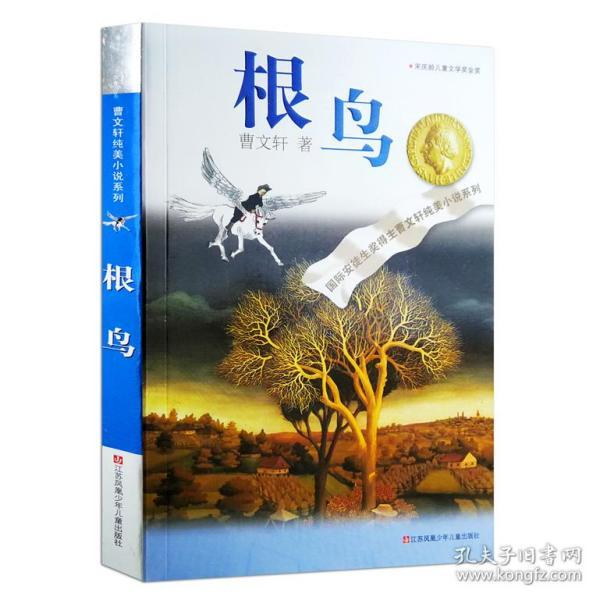 豪华别墅找不同