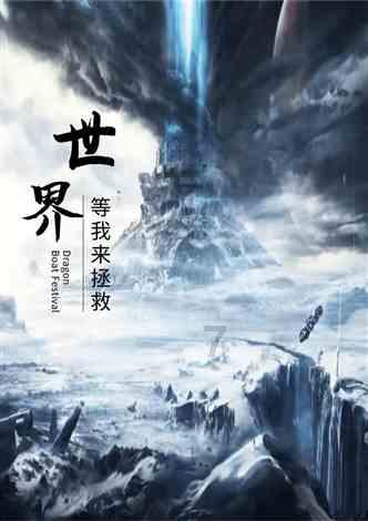 逃离荒凉的地方