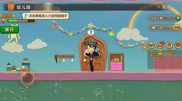 小猫钓鱼游戏龙王版有船