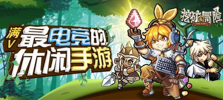 天舟六号货运飞船受控再入大气层