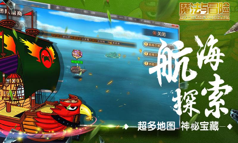 威海市环翠区税务局：老朋友添了“新感情” 丝路梦多了“税力量”