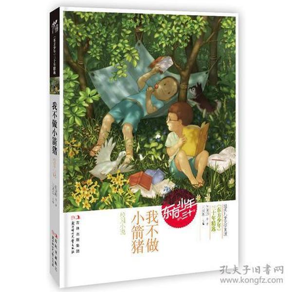 因业务档案不完整、未开立独立的佣金收取账户 甘肃盛大保险代理被罚1万元