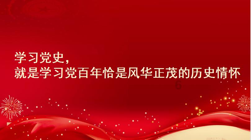 一笔到底