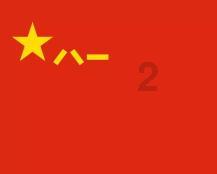 弹珠泡泡龙