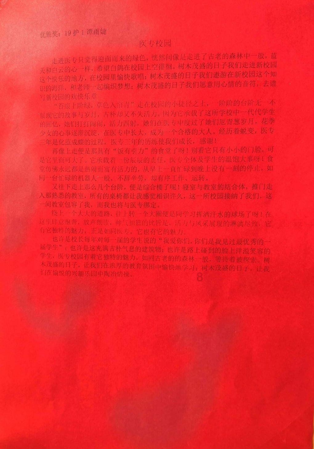 赞!两少年捡到钱包,搜派出所地址交给民警