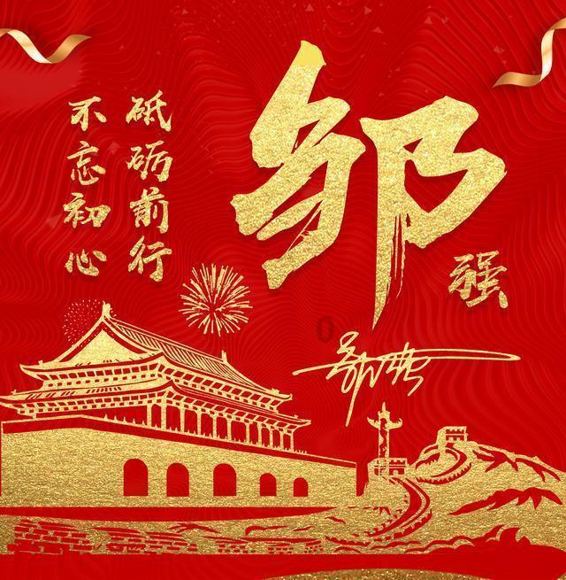 击碎怪蛋军团