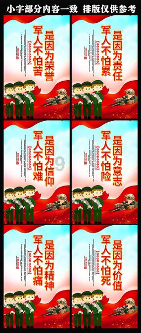 逃离外祖母家