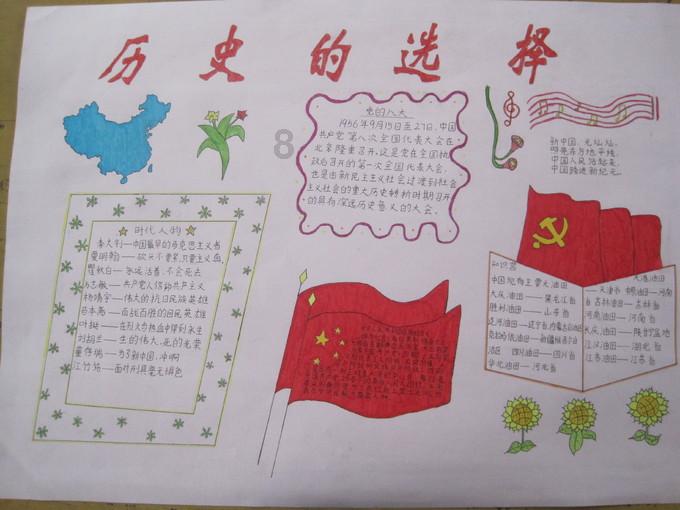 逃离制药厂