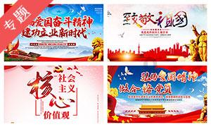 外星人坠落
