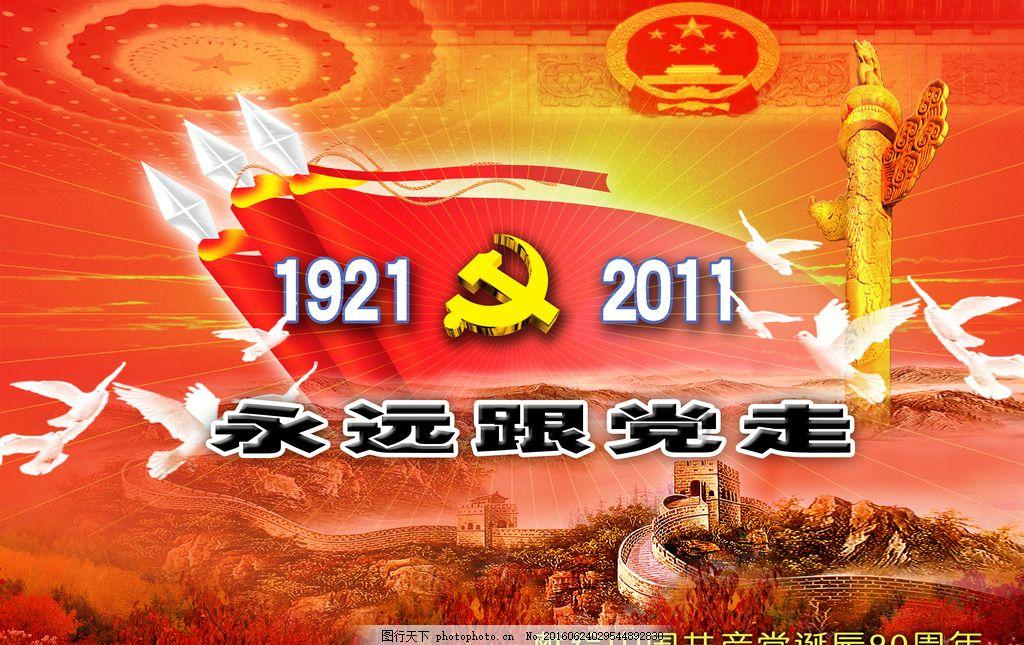奥特曼大作战