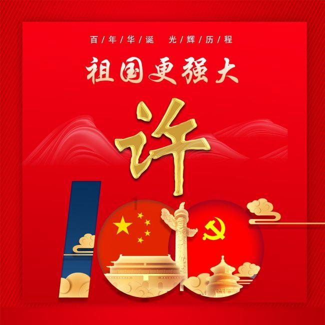 超皮秒后注意事项