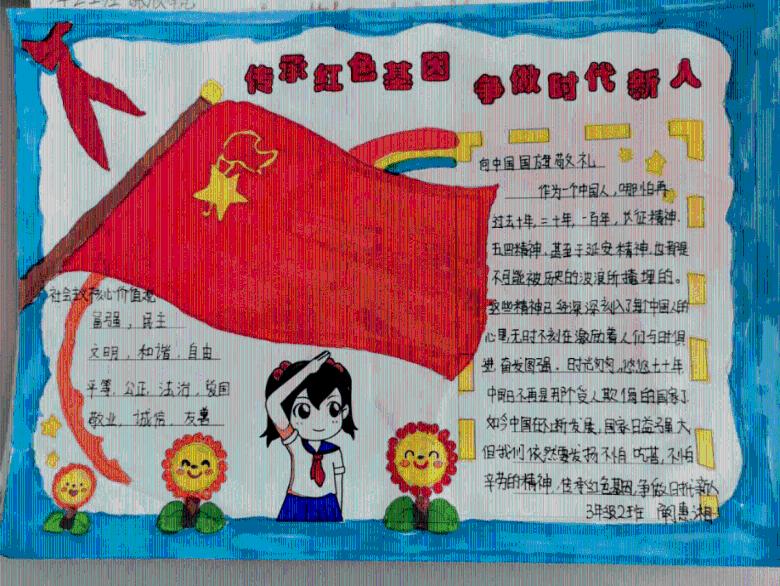 史上最贱小游戏之电动2