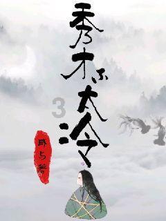 澳洲皮草