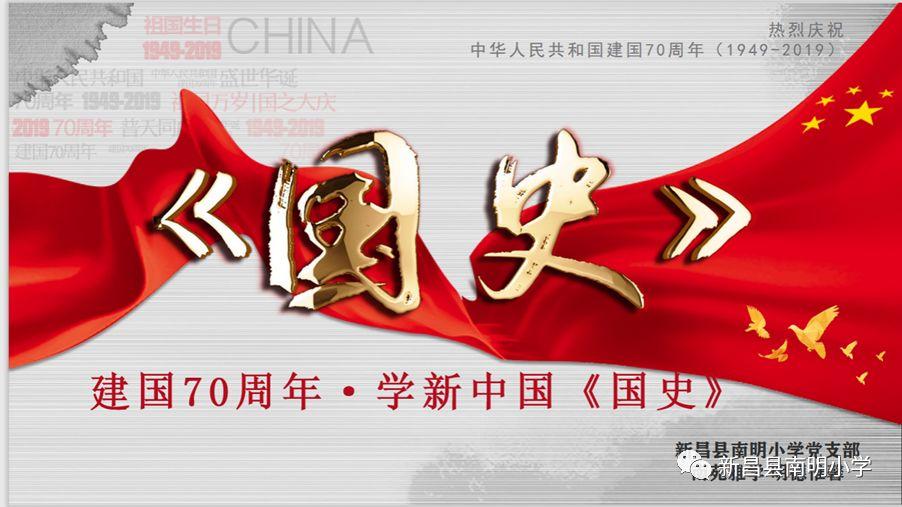仙剑奇侠传4
