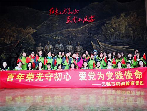 社情民意|打造“三线建设遗址公园”