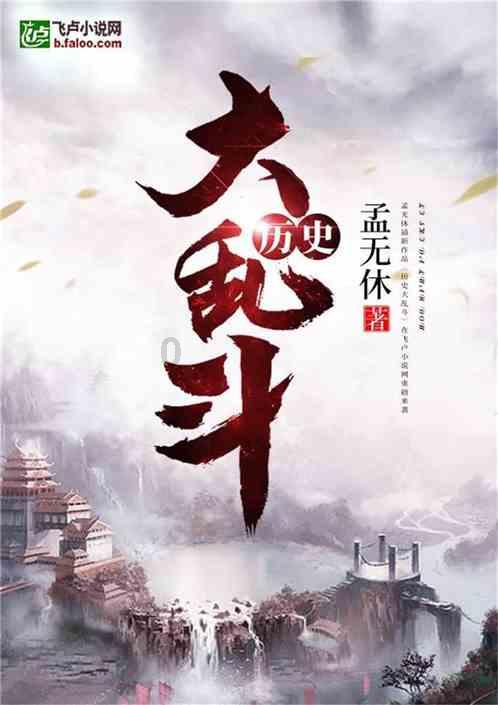 旗帜的传说2