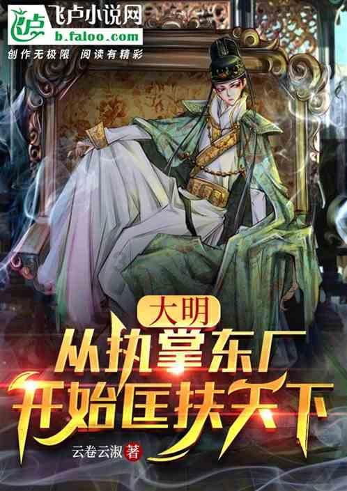 逃离天鹅森林