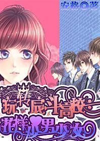 《幻兽帕鲁》科技加点推荐