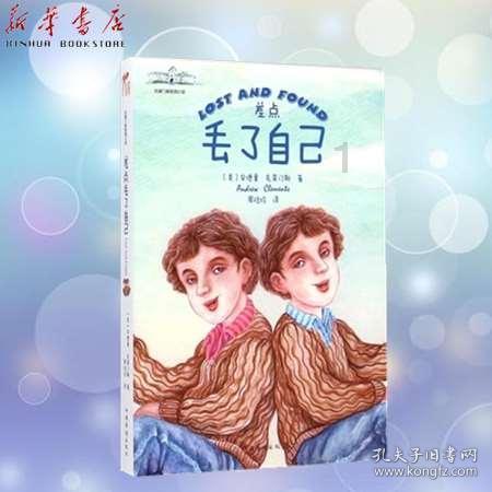 夏天了拿什么防晒？游戏画面