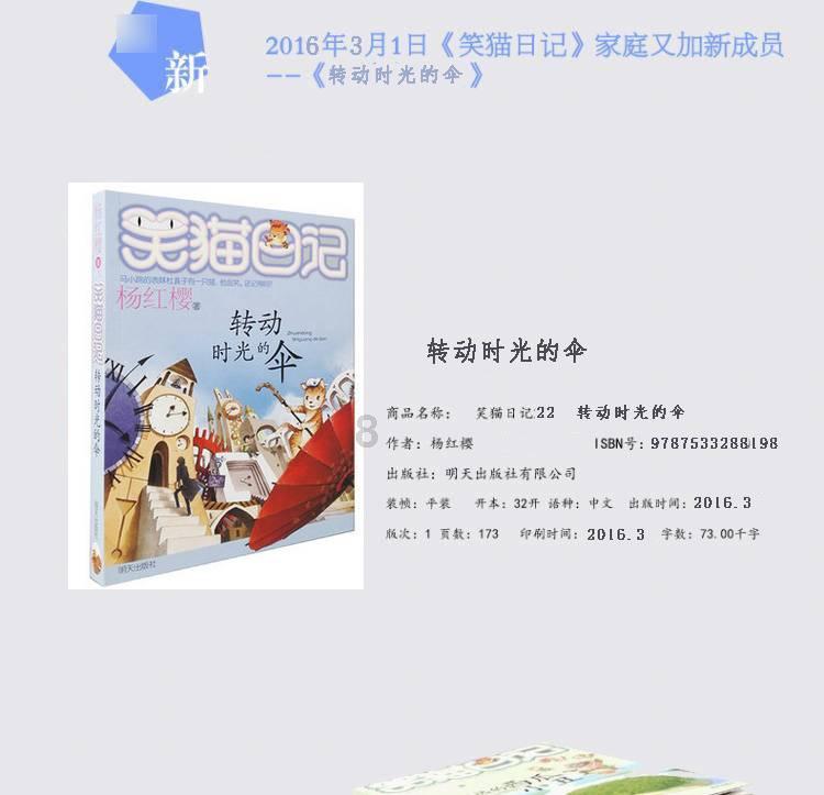 拯救可爱小怪